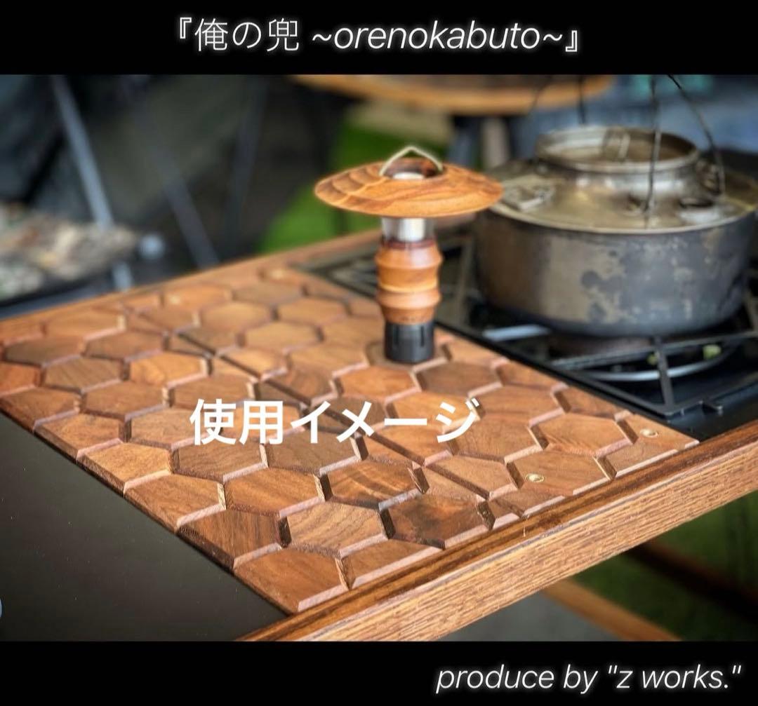 俺の兜　2枚　orenokabuto Zworks ハーフユニット　IGT ②