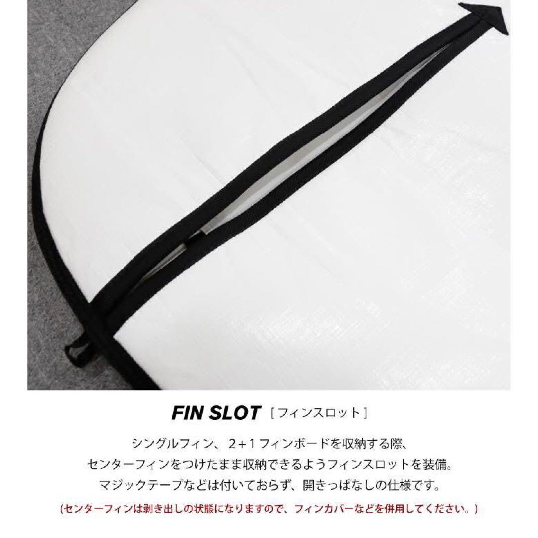FCS エフシーエス クラッシック ロングボード カバー ケース 9.2