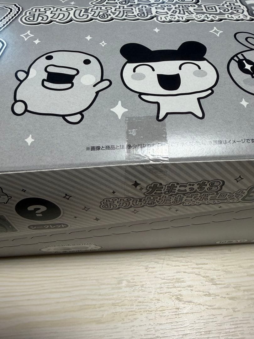 たまごっち おかしなたまごボーロっち パッケージチャームつき ボックス 10個入