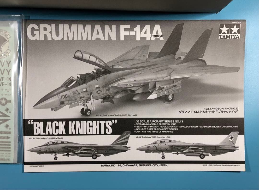 タミヤ(TAMIYA)　F-14A トムキャット「ブラックナイツ」1/32