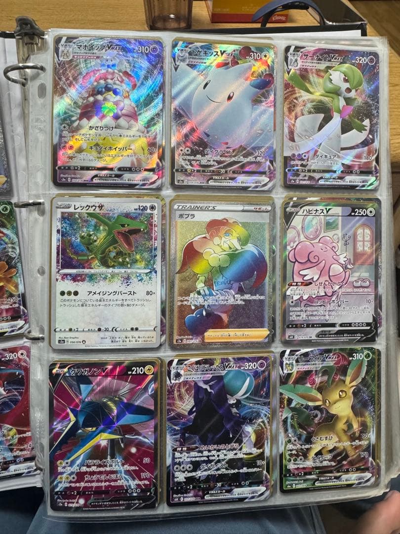ポケモンカード【詳細は説明文参照してください】