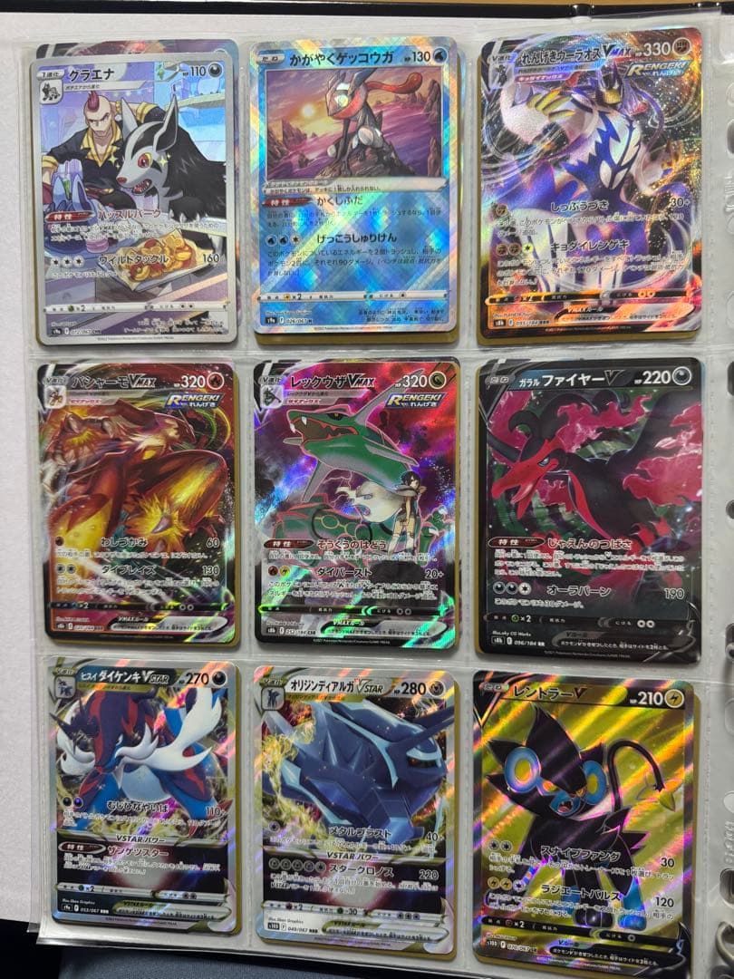 ポケモンカード【詳細は説明文参照してください】