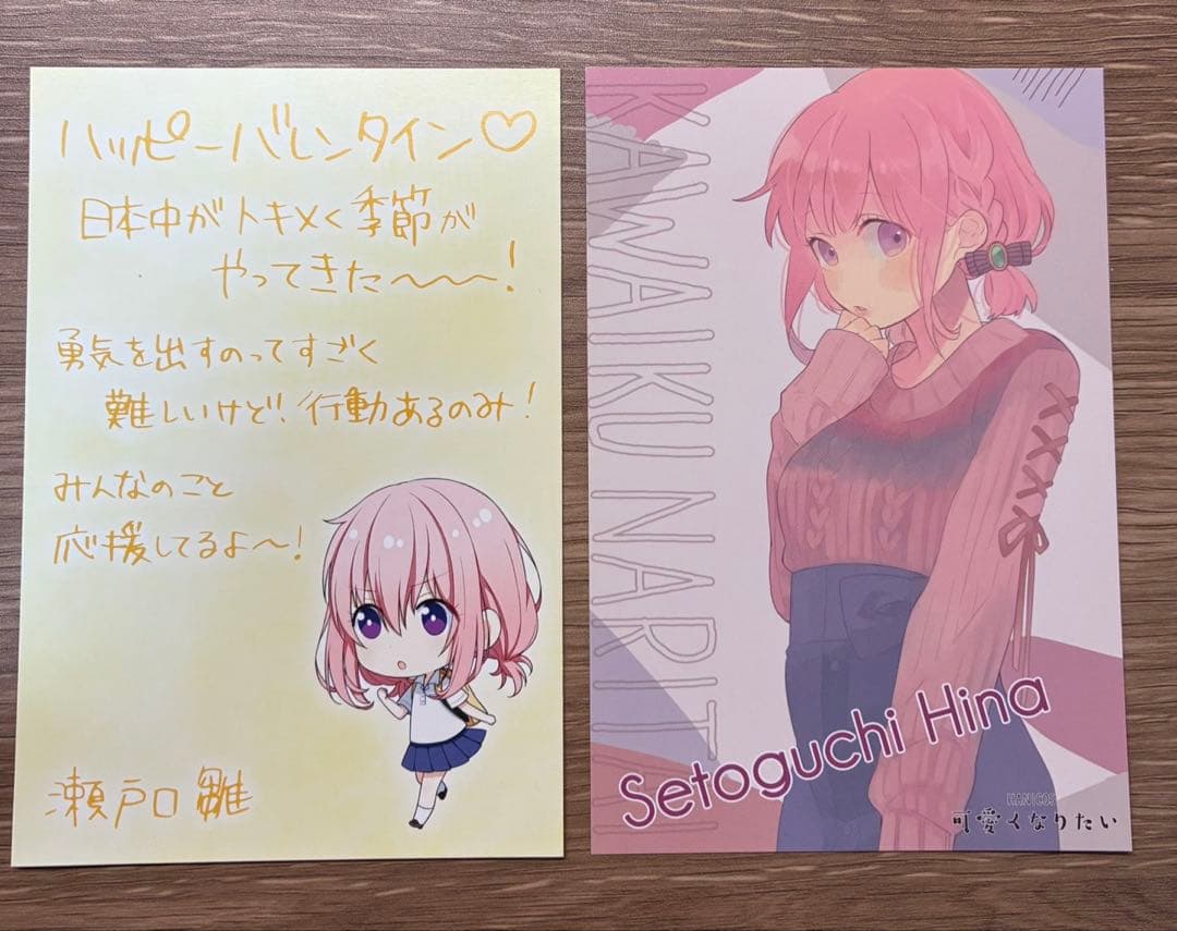 HoneyWorks 瀬戸口雛 榎本虎太朗 グッズ