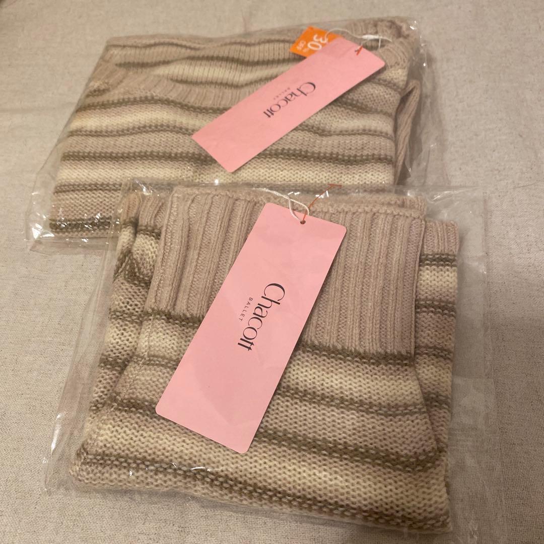 チャコットchacott ニットトップ&ショートパンツ M 新品未使用未開封♡