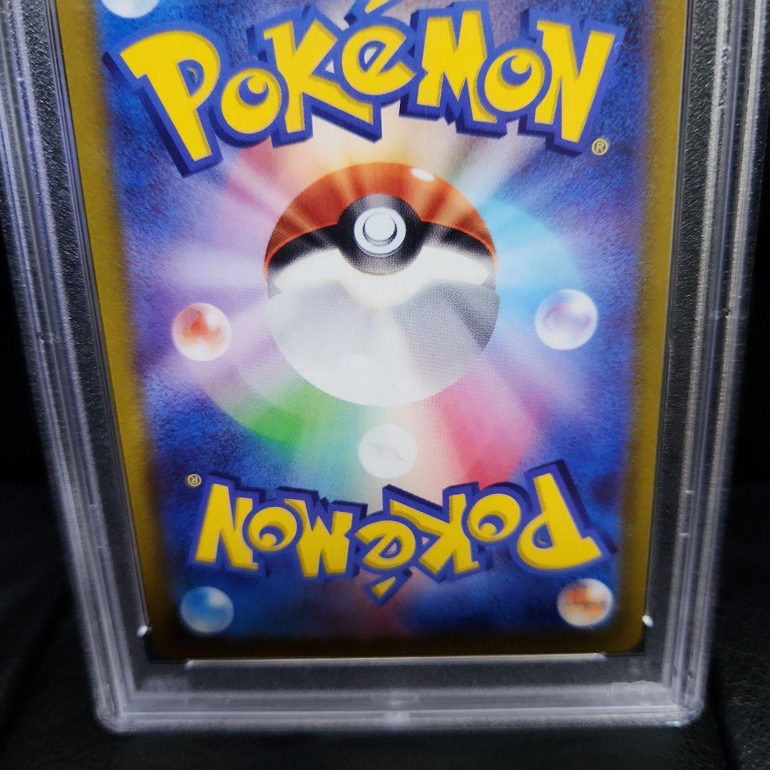 PSA10 2023 ポケモンカード ボタン トレーナーズ #100