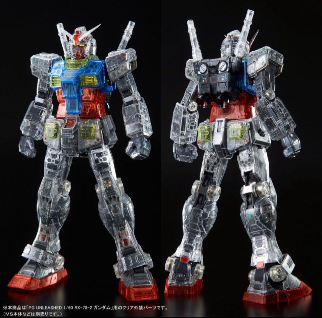 PG UNLEASHED RX-78-2 ガンダム +クリアカラーボディ