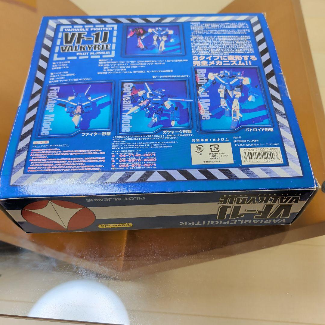 「超時空要塞マクロス」「1/55 可変バルキリー VF-1J マックス機」