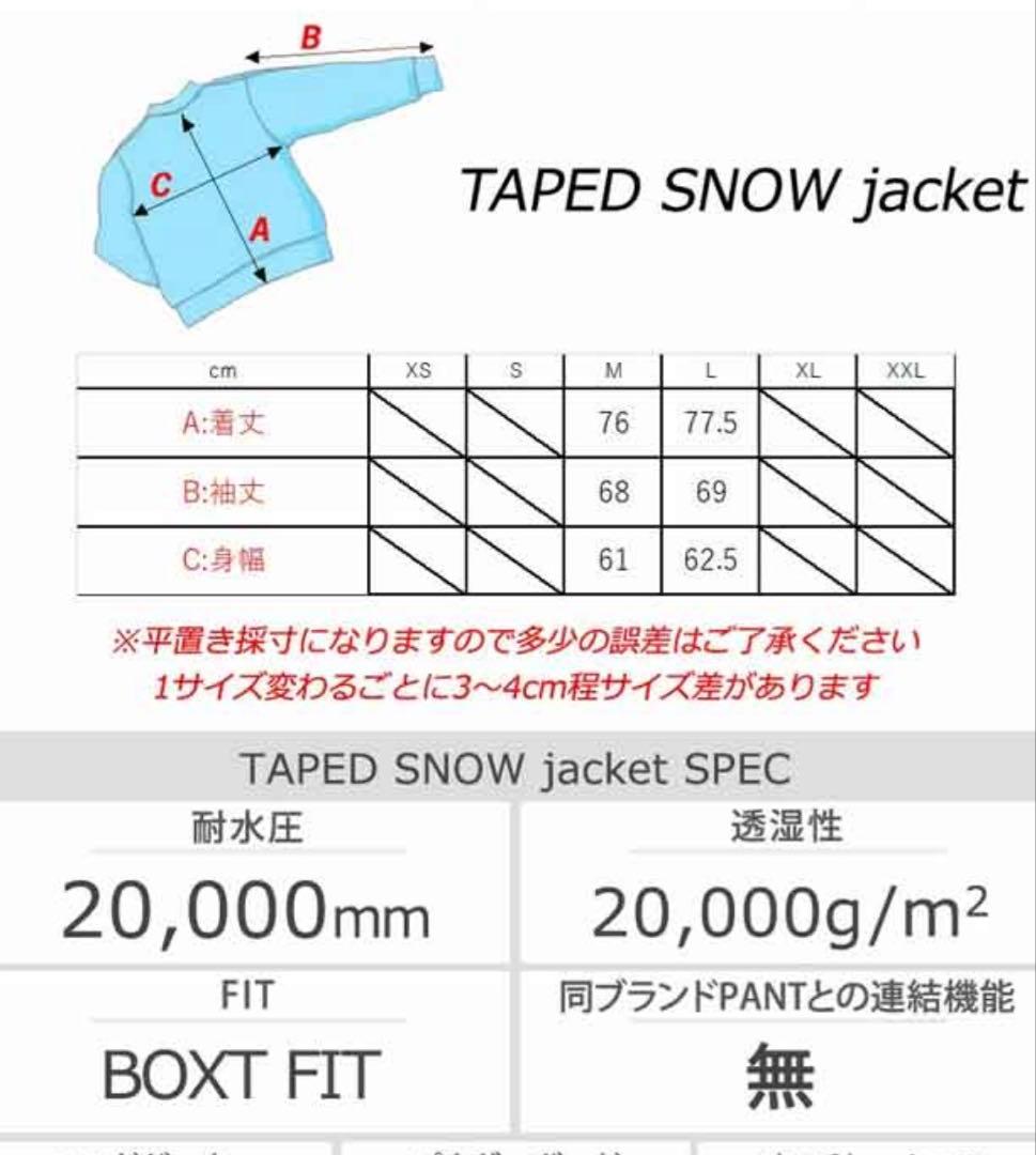 【セットアップ】HOWLスノーボード ウェアTAPED 24-25モデル