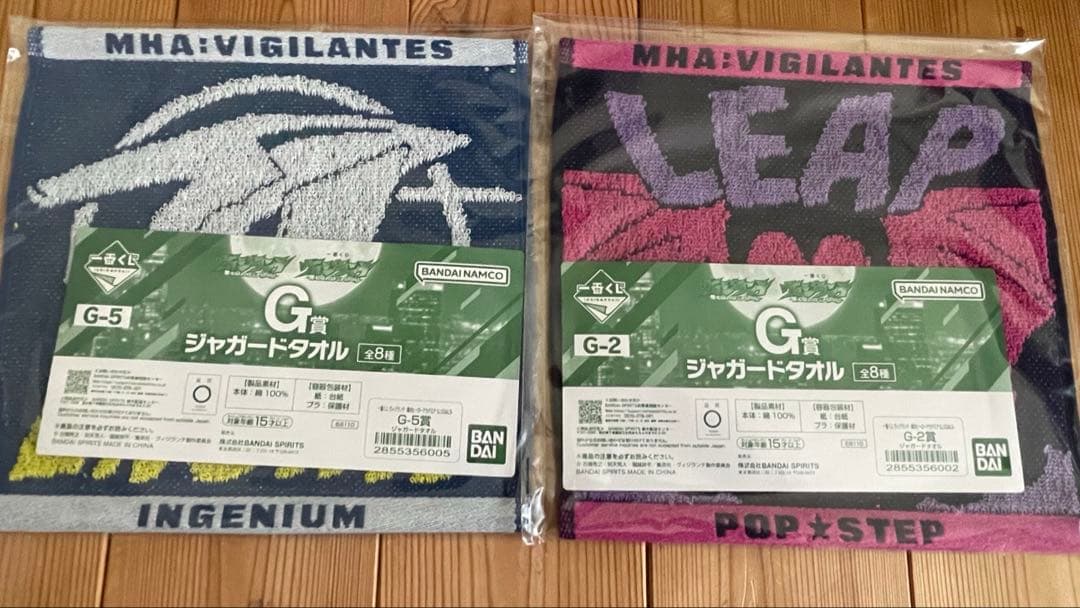 僕のヒーローアカデミア ヴィジランテ 一番くじ相澤消太 学生