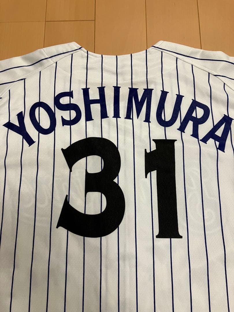 吉村裕基　ユニフォーム　横浜denaベイスターズ　レプリカ　当時