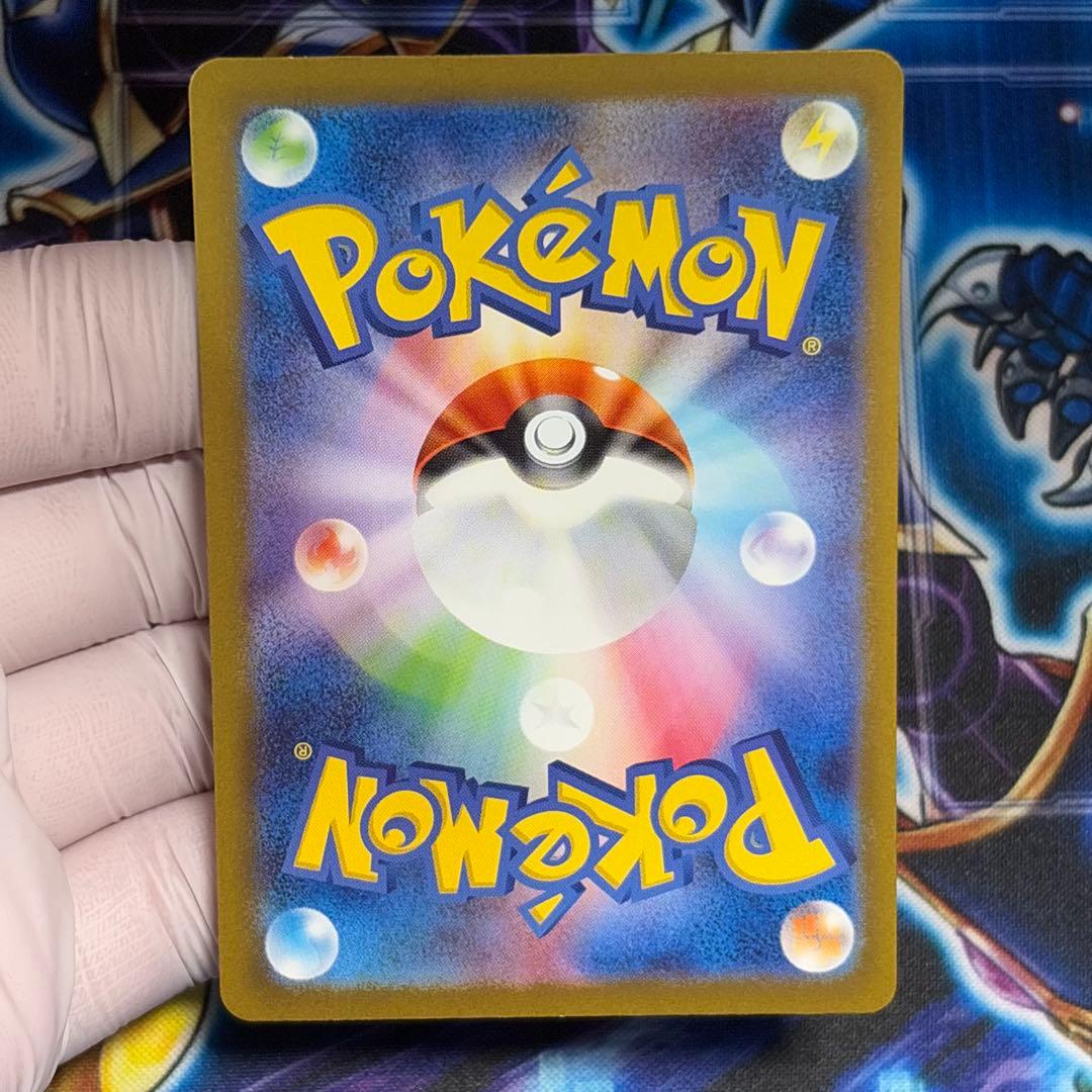【美品】リザードンex SAR SV2a ポケモンカード151 201/165