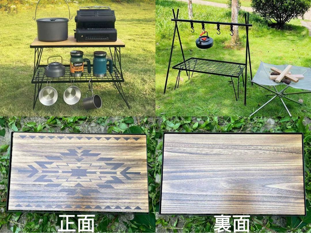 フィールドラック 3個セット オルテガ柄 天板付き 収納ケース付き キャンプ収納