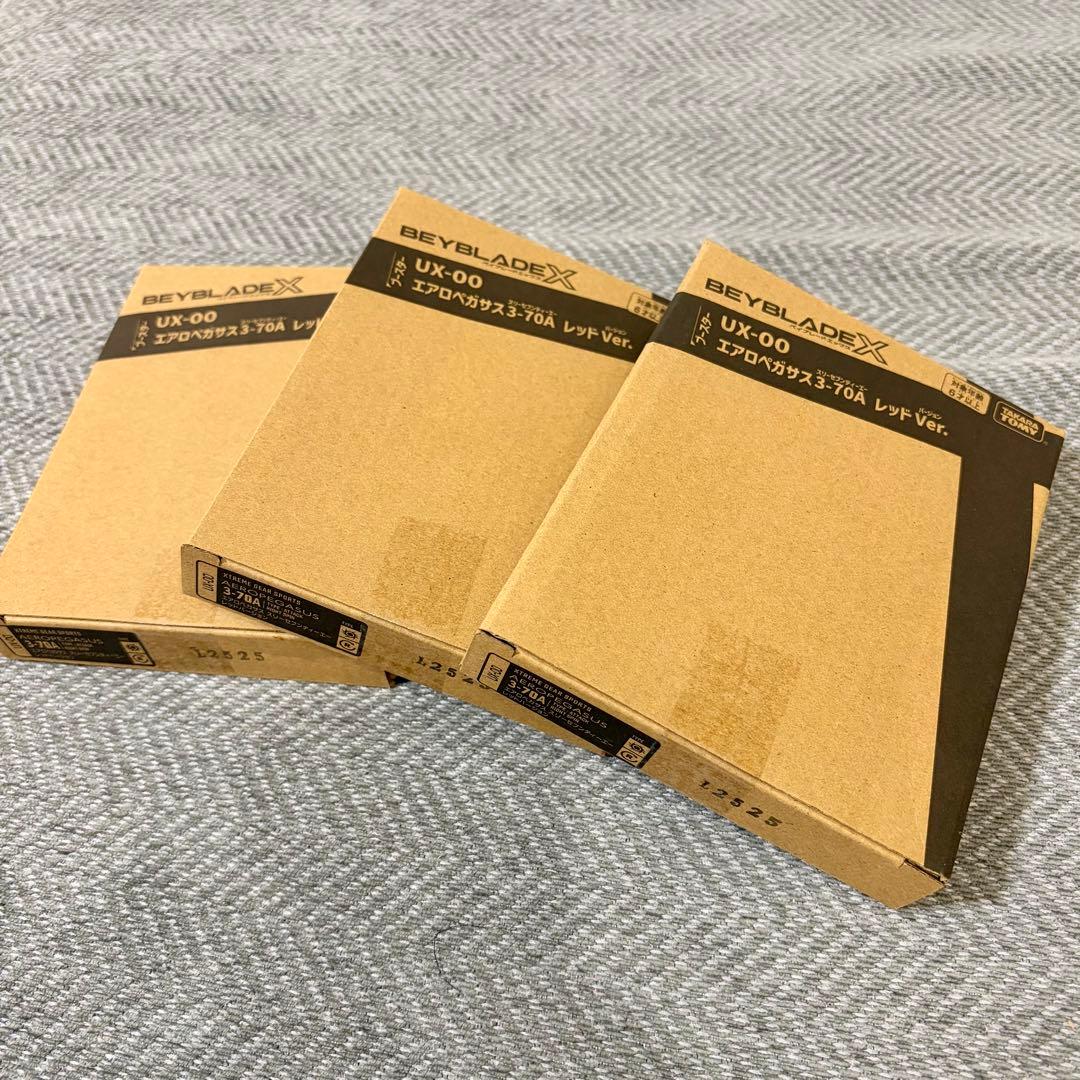 ベイブレード X UX-00 ブースター エアロペガサス3ー70A レッド3個