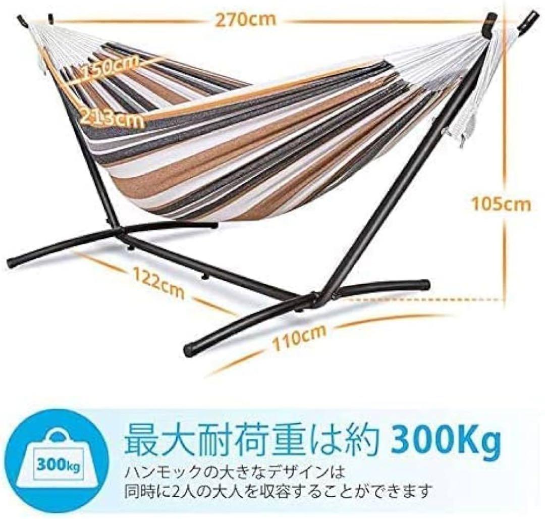 焼*い様 LifeFair ハンモック 自立式スタンドセット ダブルサイズ