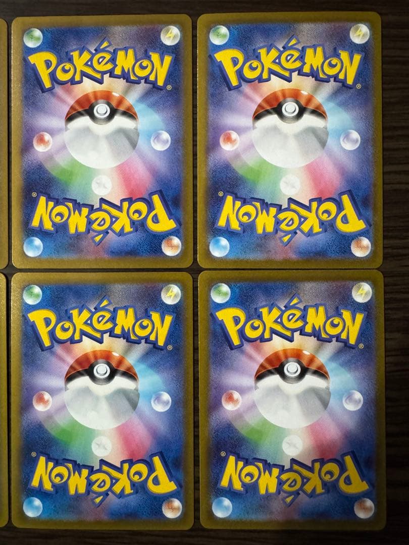 ポケモンカード ピカチュウ 014/071 127/414 8枚セットまとめ売り
