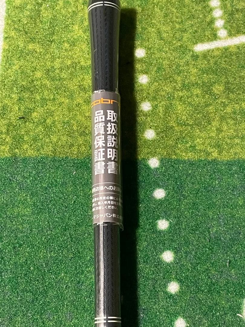 【新品】LINQ for cobra 1W ドライバー用 フレックスS