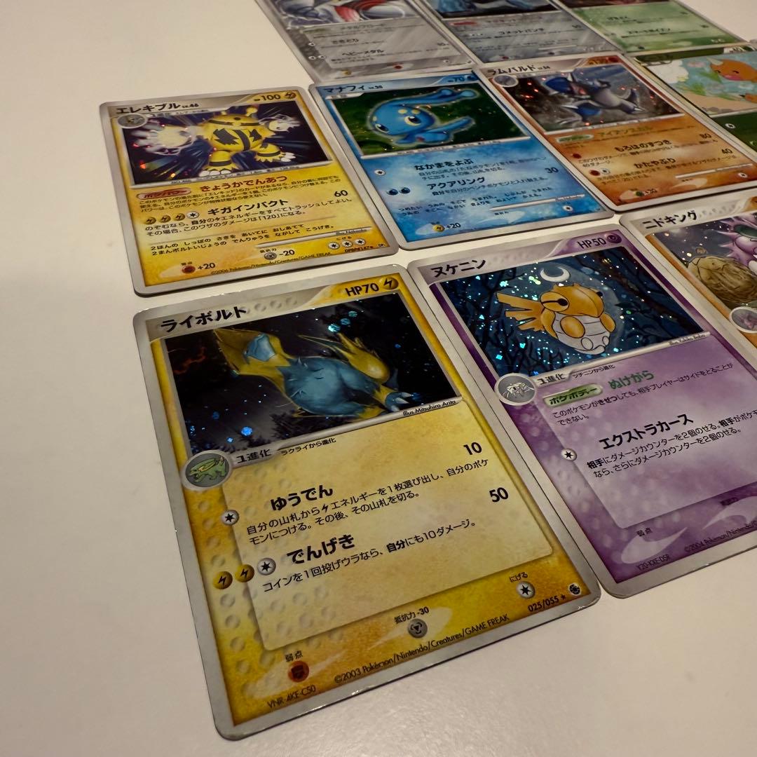 ポケモンカード　まとめ売り メタグロス　ヌケニン　エアームド　ハブネーク