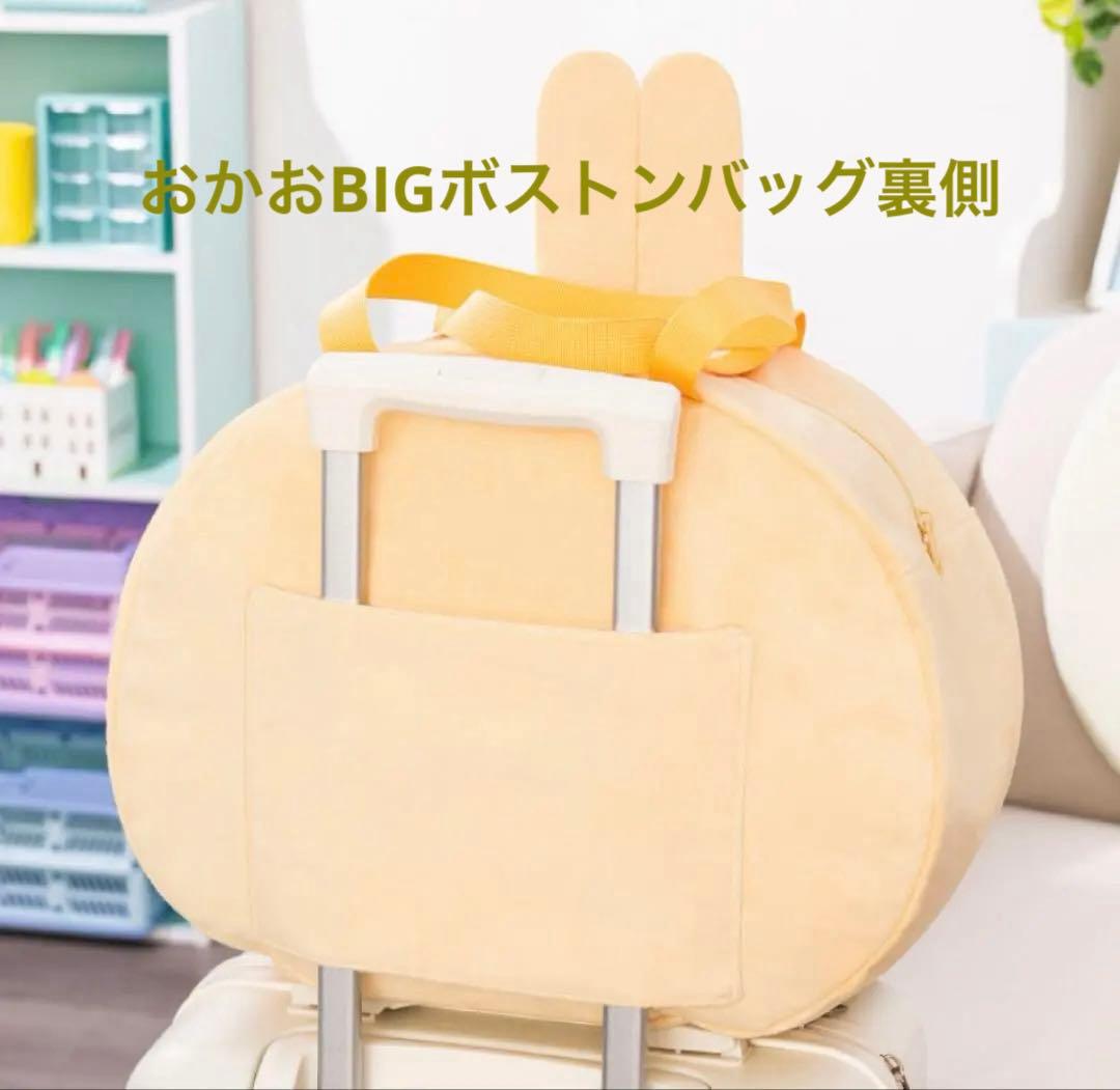 うさぎ11点セット　プレゼント付き　ちいかわ
