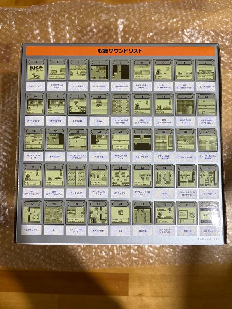 ポケモン赤・緑 GAME MUSIC COLLECTION GAME BOY型