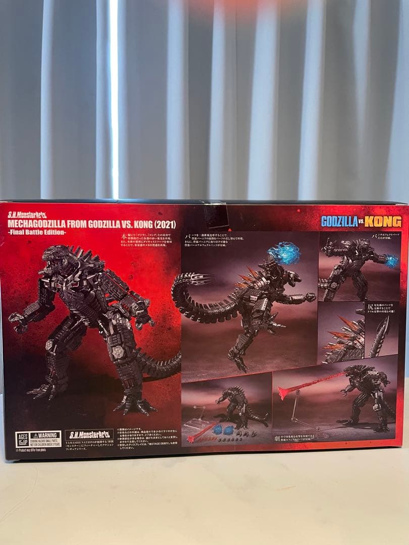 レア S.H.モンスターアーツ メカゴジラ 2021 ゴジラVSコング 最終決戦