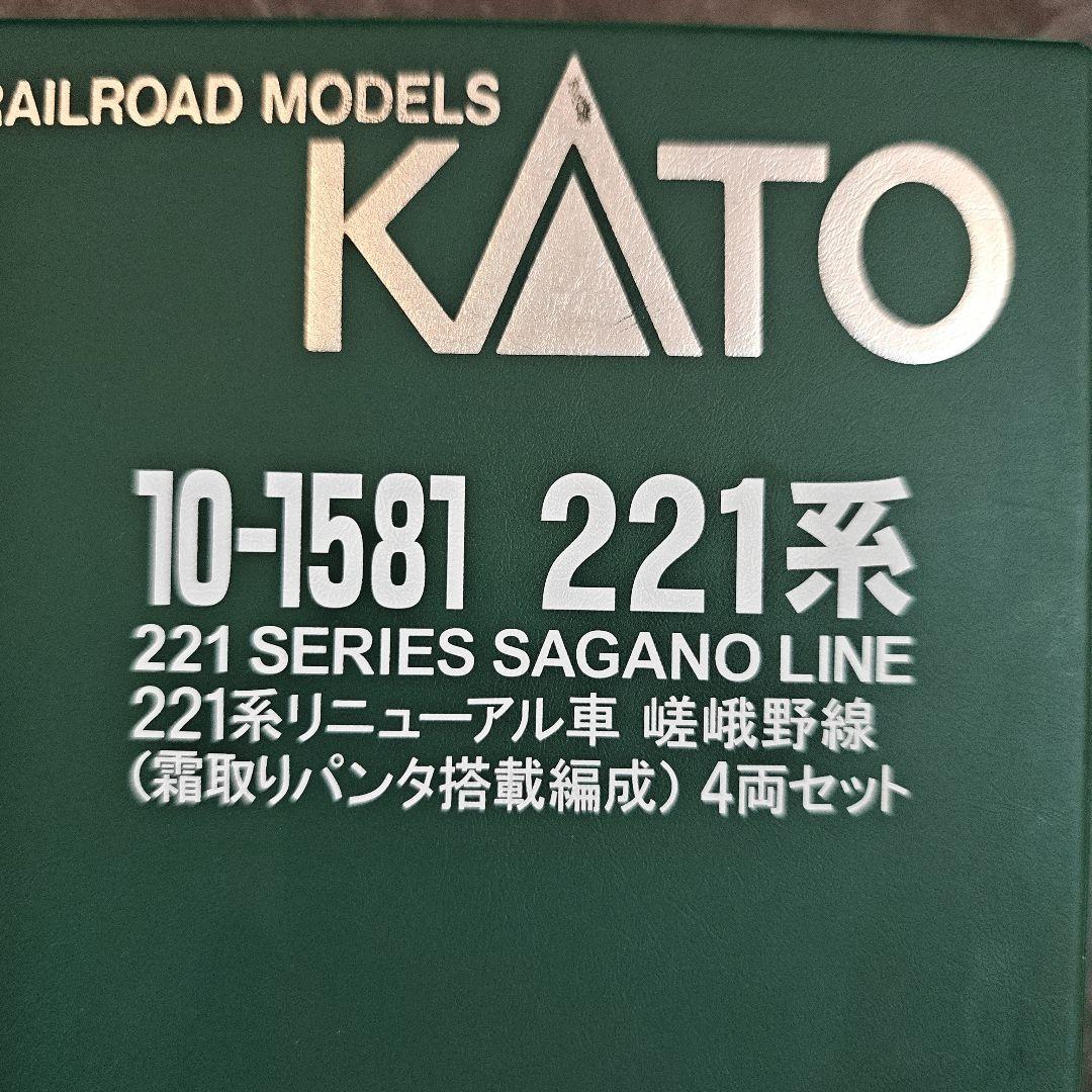 KATO 221系 嵯峨野線 4両セット
