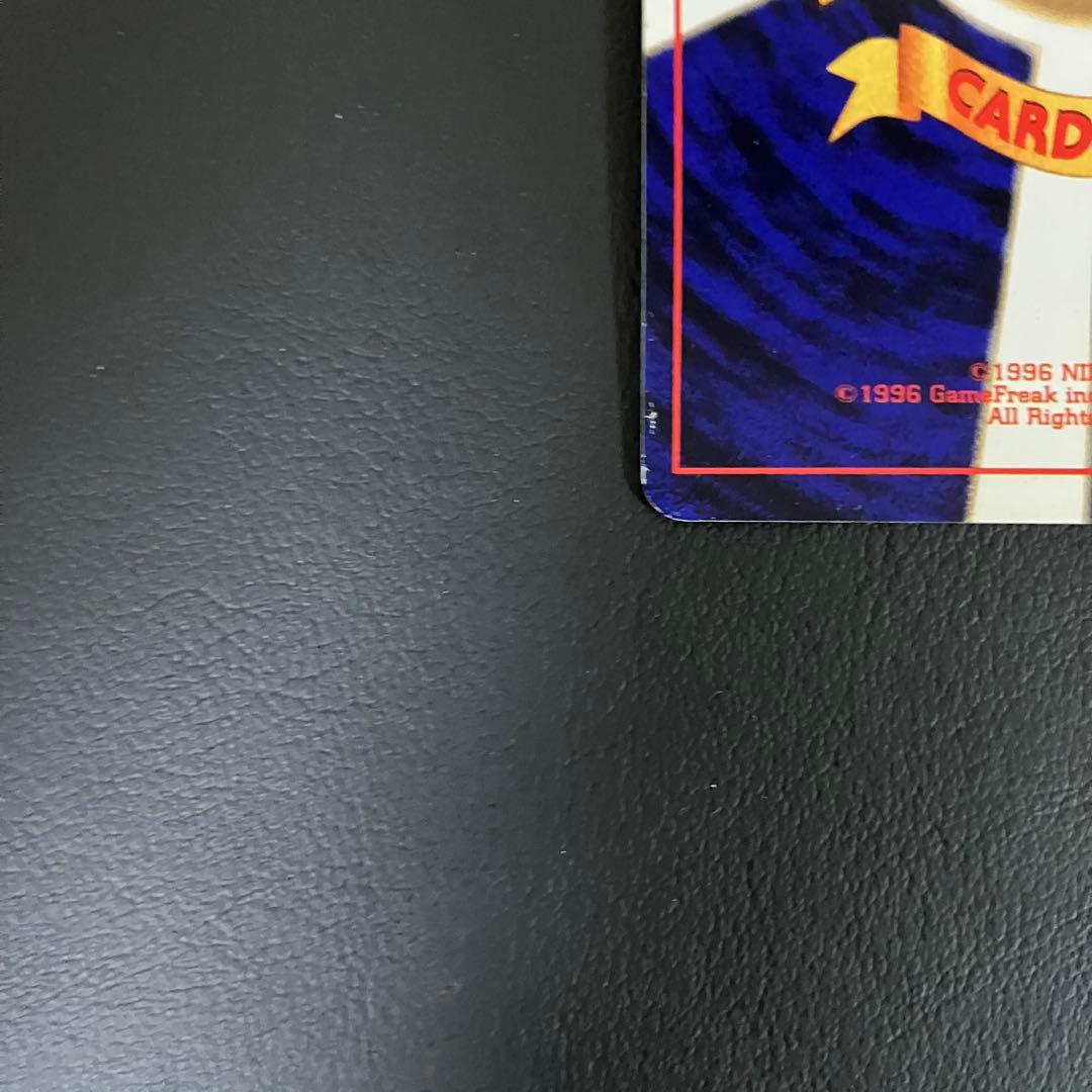 ひかるミュウ　旧裏　ポケモンカード　コロコロコミック　付録　プロモ