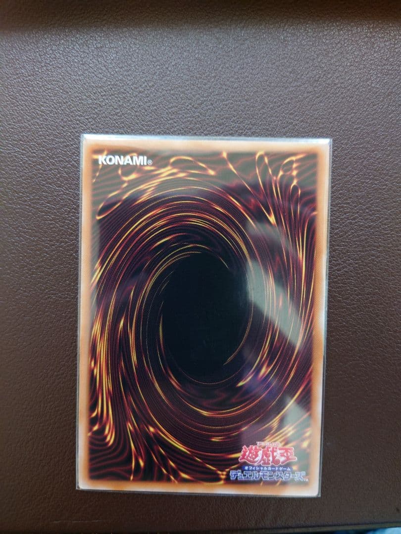 遊戯王OCG 黒魔導のカーテン オーバーフレーム ウルトラレア