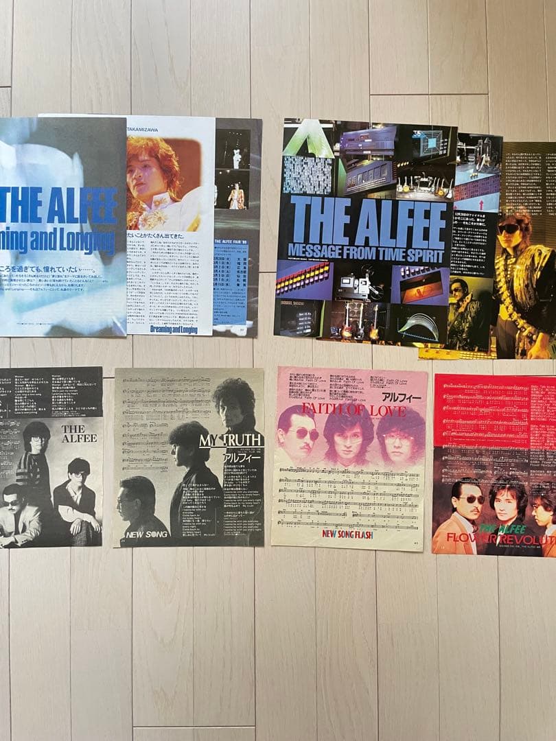 THE ALFEE コンサートパンフレット グッズ1990〜97年
