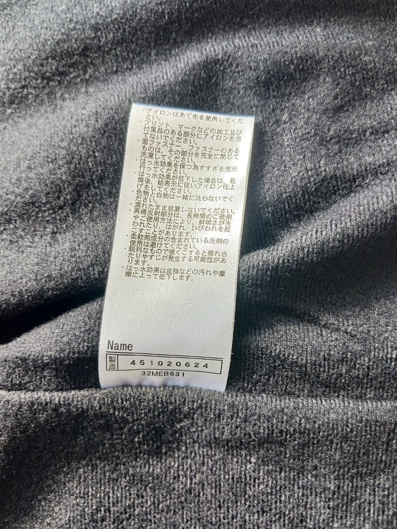 【ミズノ】ブレスサーモ(上下)XLネイビー32MEB63132・MFB631