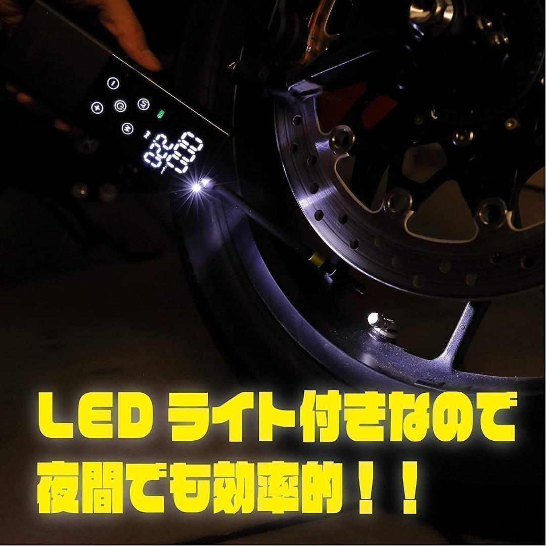 キジマ 302-3231 充電式 スマートエアポンプセットオールインワンモデル