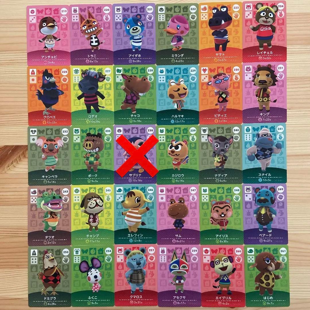 どうぶつの森 amiibo カード 　セット　バラ売り