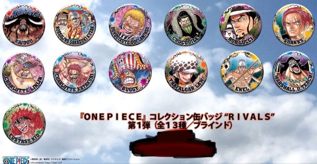 ワンピース 缶バッジ RIVALS 全13種（コンプリート）