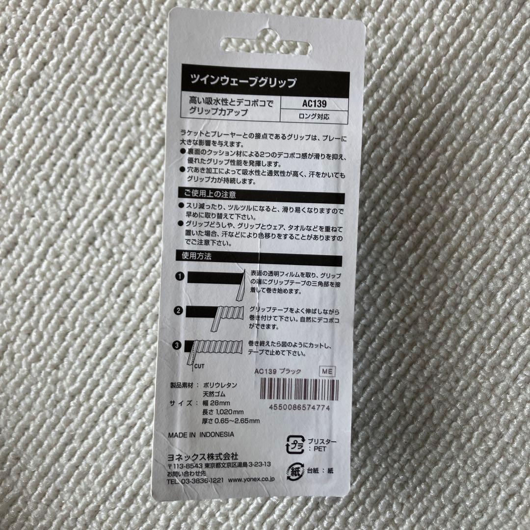 【希少廃盤】YONEX NANOFORCE 8V ソフトテニス ラケット 紫