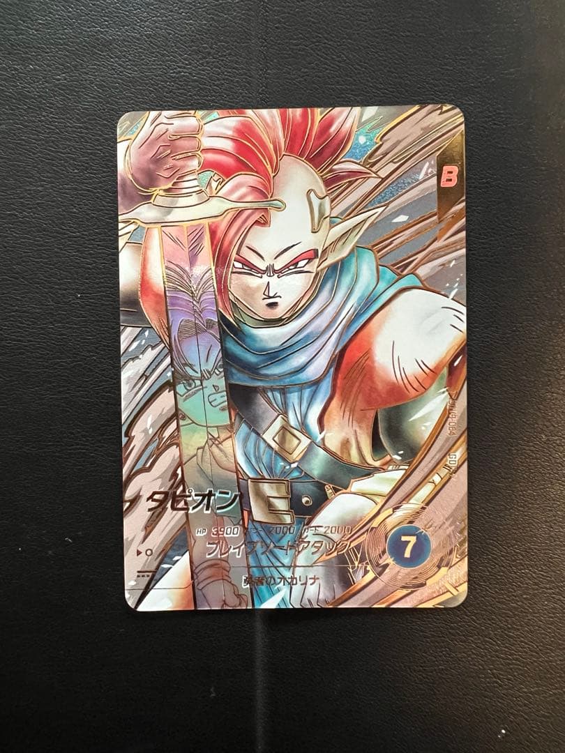 ドラゴンボールスーパーダイバーズ SDV9-064 GDRパラレル　タピオン