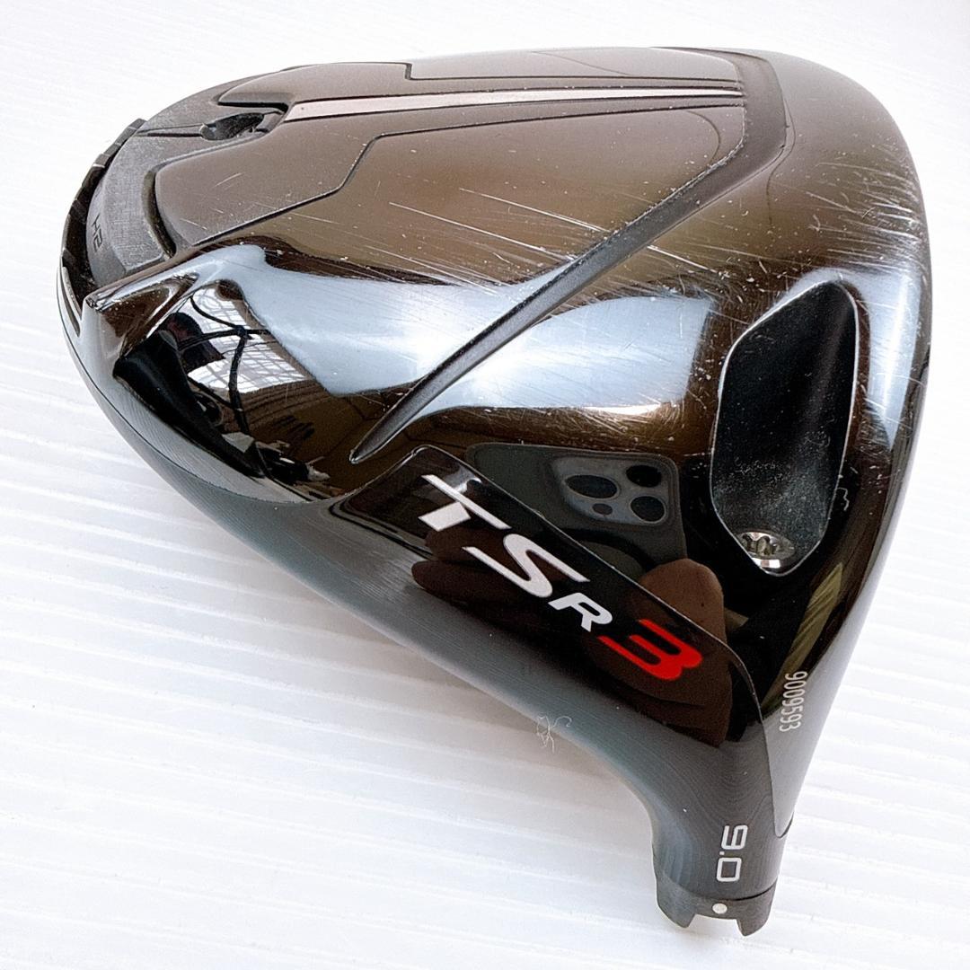 タイトリスト　TSR3　ドライバー　9.0°　ヘッドのみ／Titleist