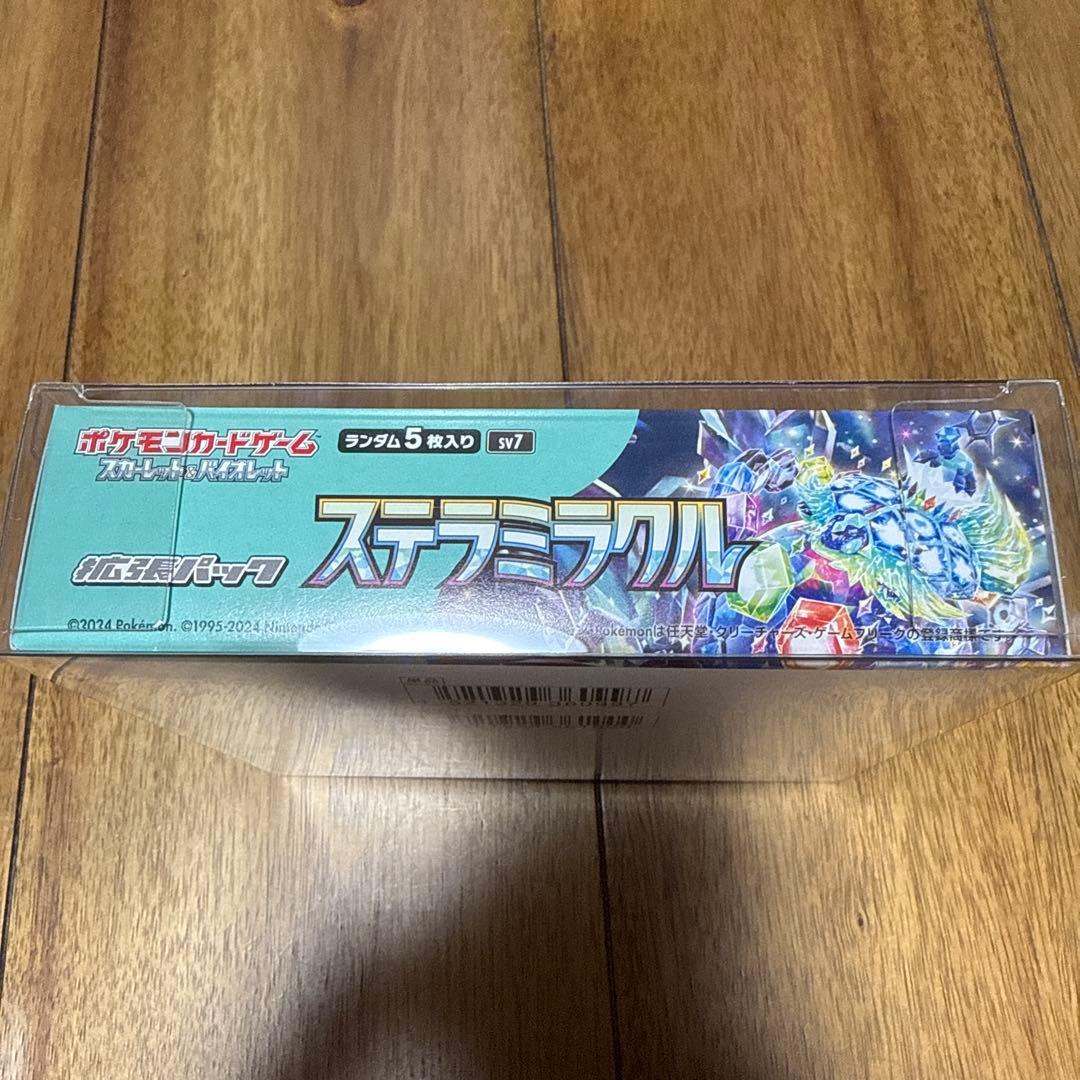 【新品購入】【未開封】シュリンク無しステラミクル 1BOX
