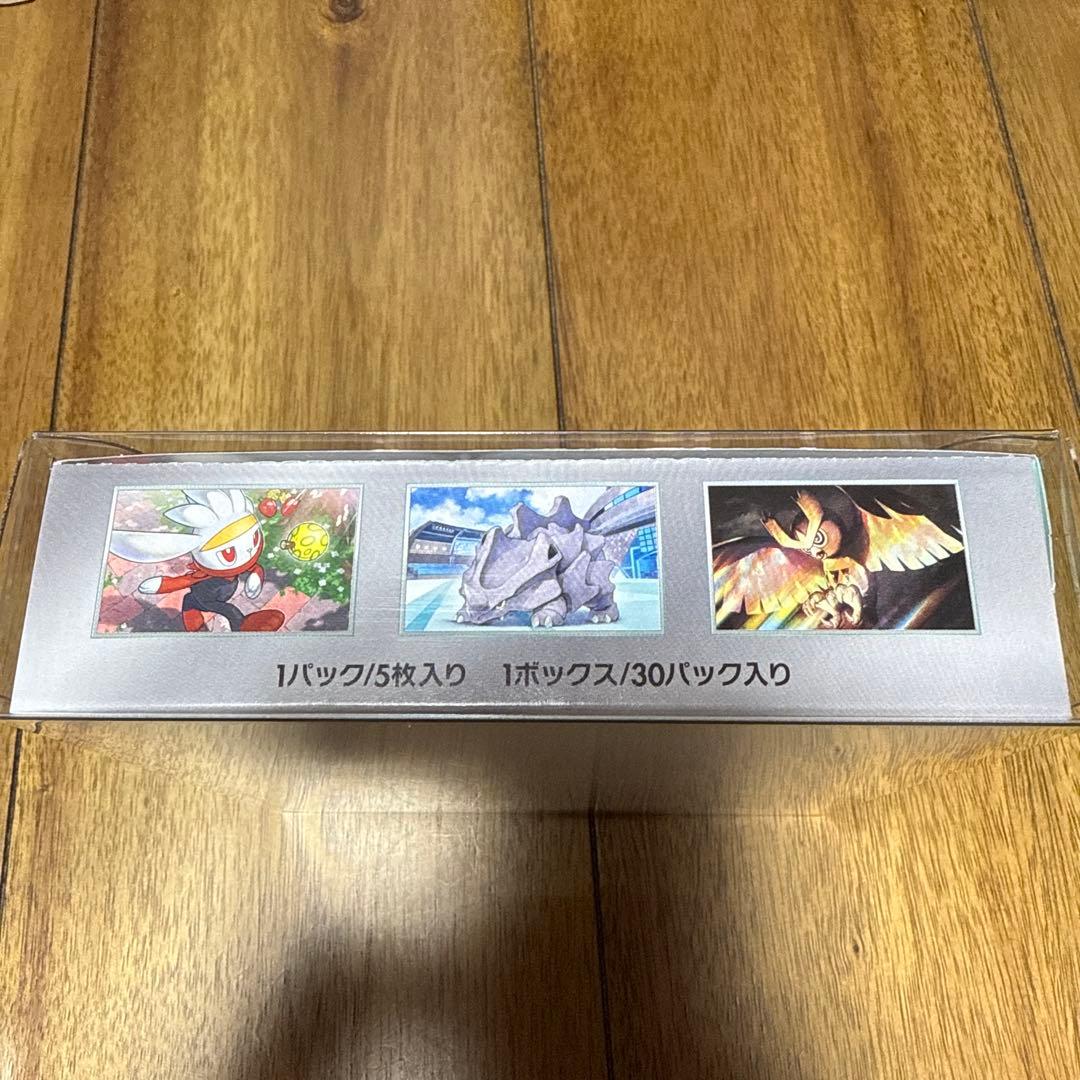 【新品購入】【未開封】シュリンク無しステラミクル 1BOX