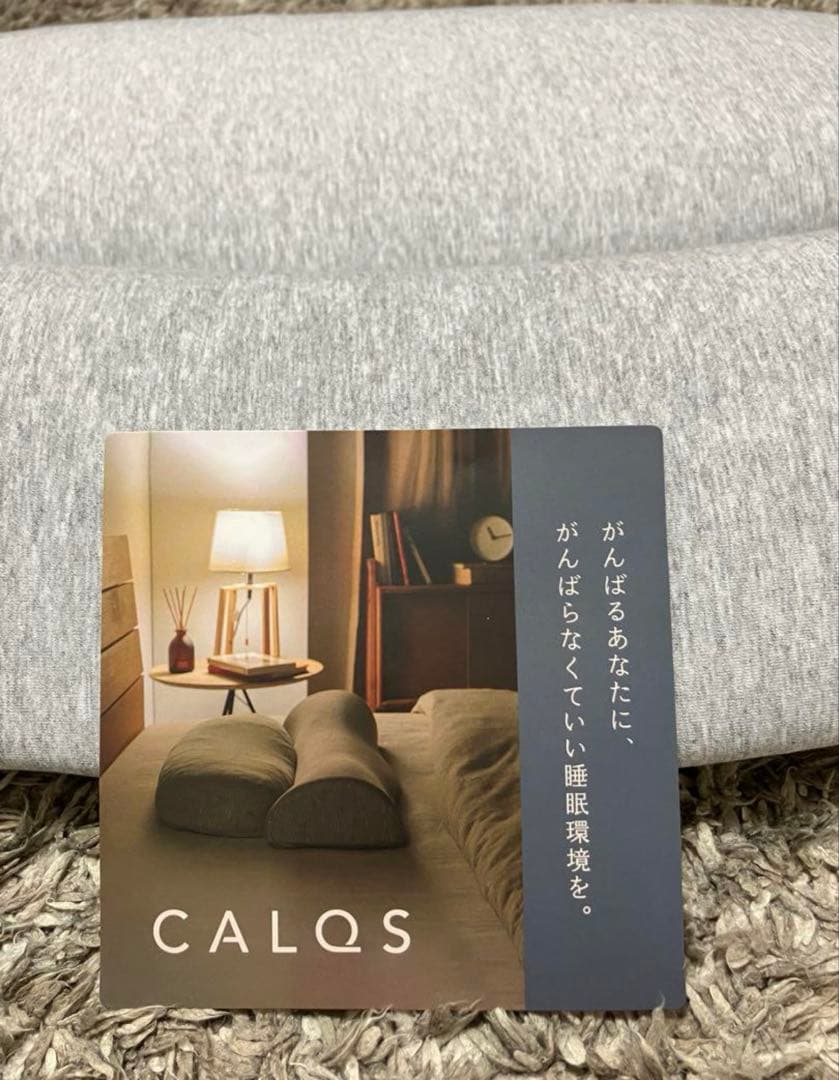 首と肩がホッとする枕　最新モデル　あったかダブル枕　CALQS正規品 カバー2枚