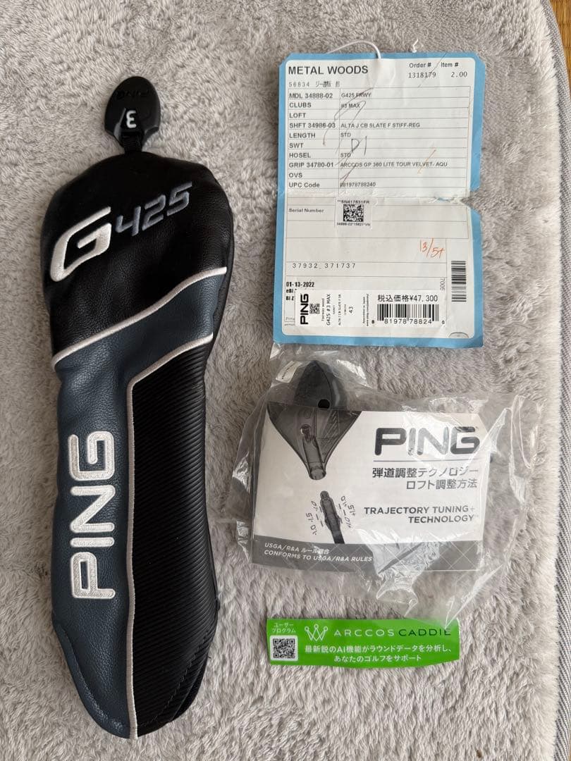 PING G425 MAX 3W「アーコス付き」