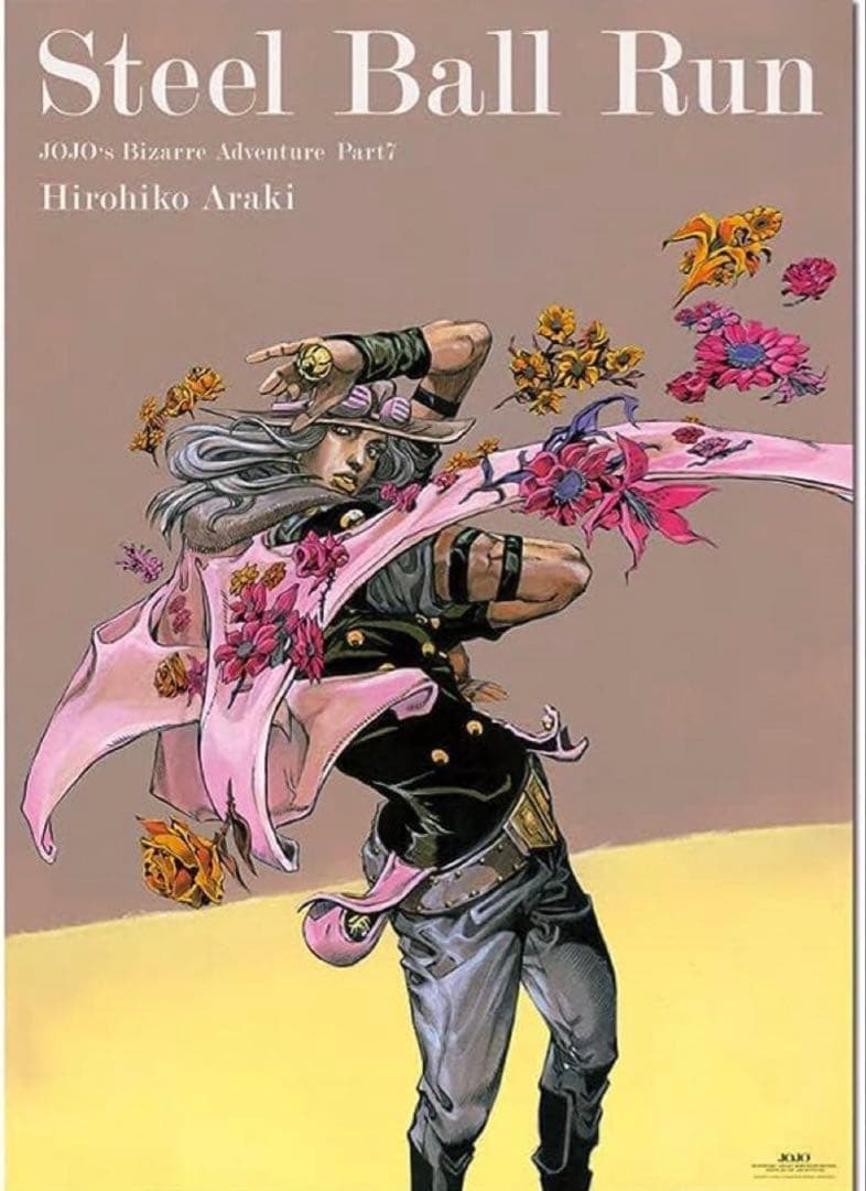 ジョジョ展 7部 B2ポスター スティールボールラン ジャイロ・ツェペリ