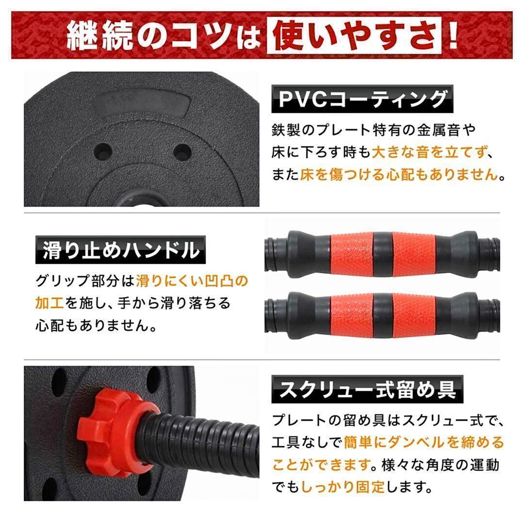【角型プレート】合計50kgバーベルにもなるダンベル 25kg×2個セット A1
