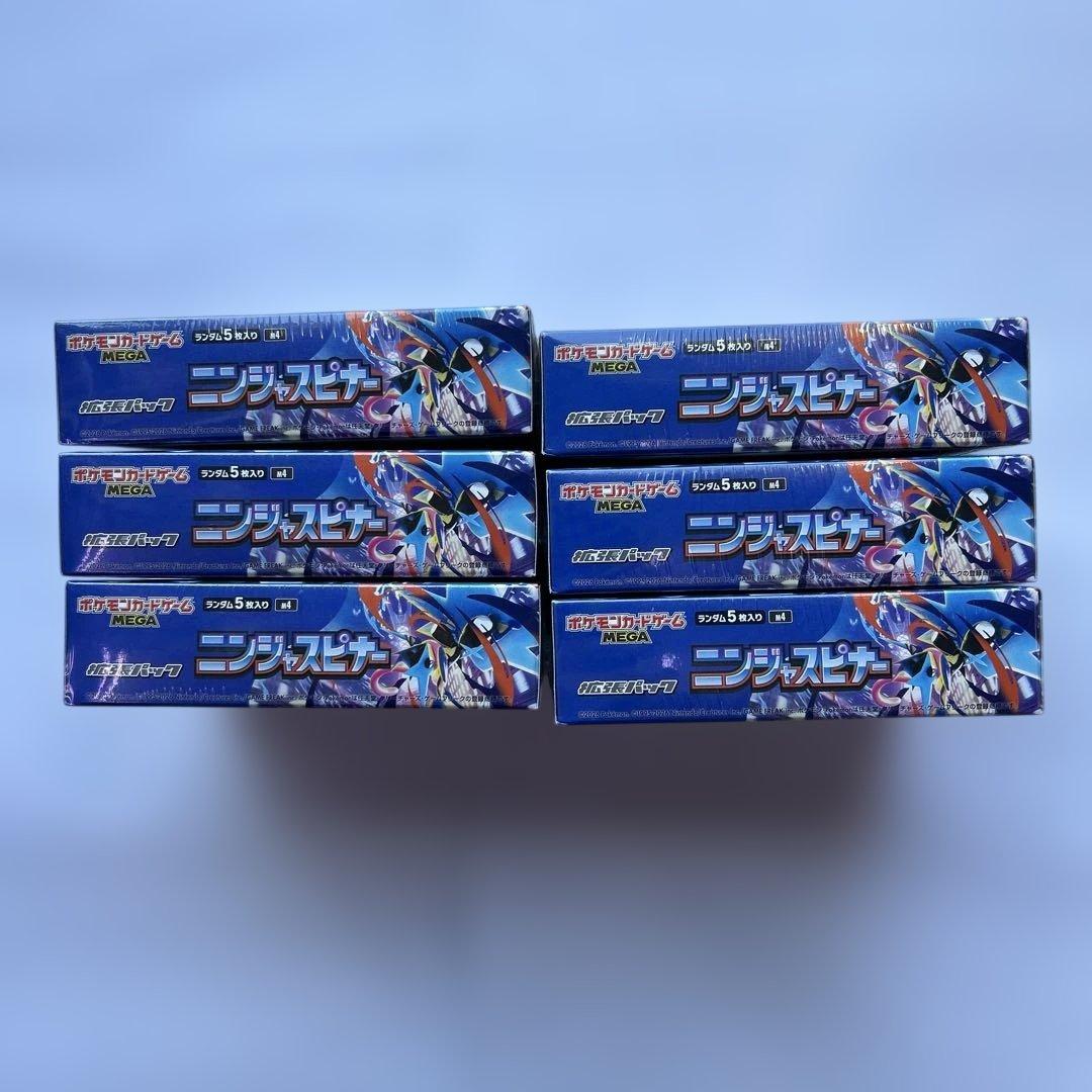 ポケモンカード MEGA 拡張パック ニンジャスピナー 6BOX