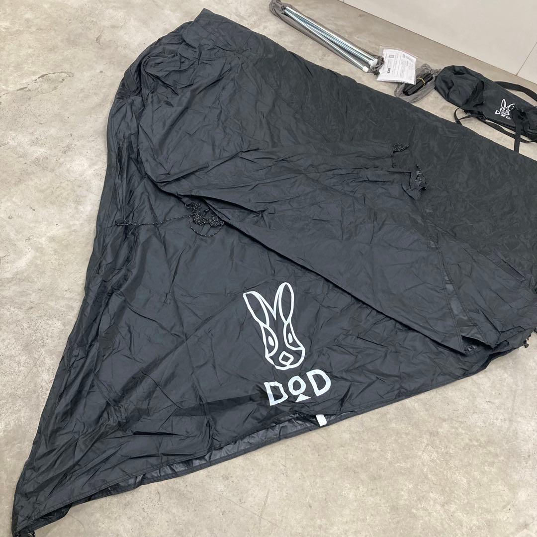 美品　DOD ONE POLE (S) ワンポールテントS ブラック　T3-44