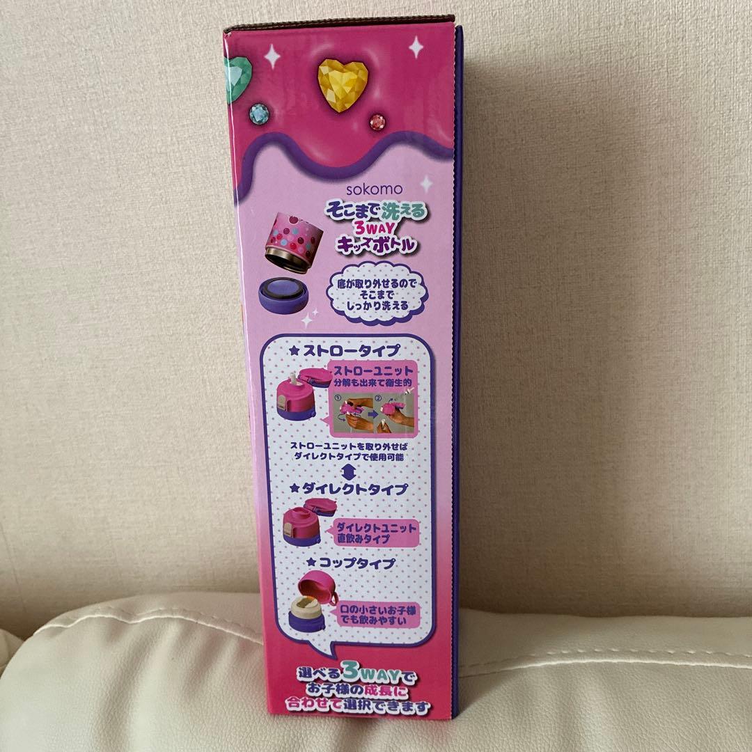 しなこちゃんそこまで洗えるキッズボトル450