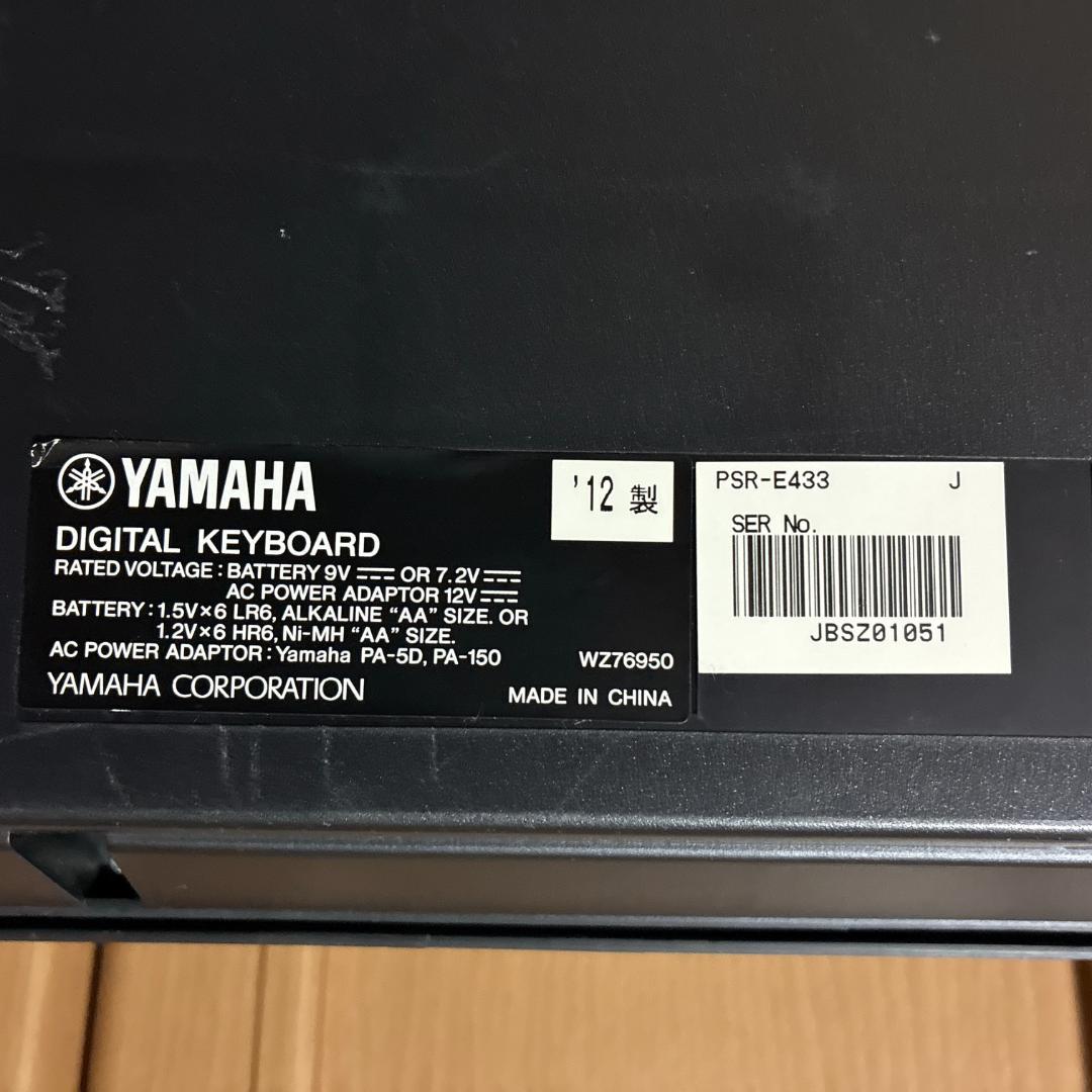 YAMAHA PSR-E433 2012年製 電子ピアノ キーボード ヤマハ
