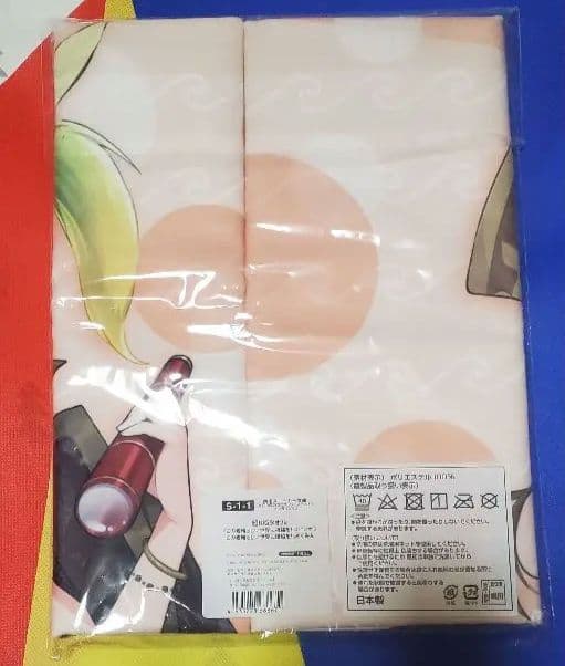 新品未開封 角川オンラインくじ S賞 めぐみん 超ビッグタオル　120x60cm