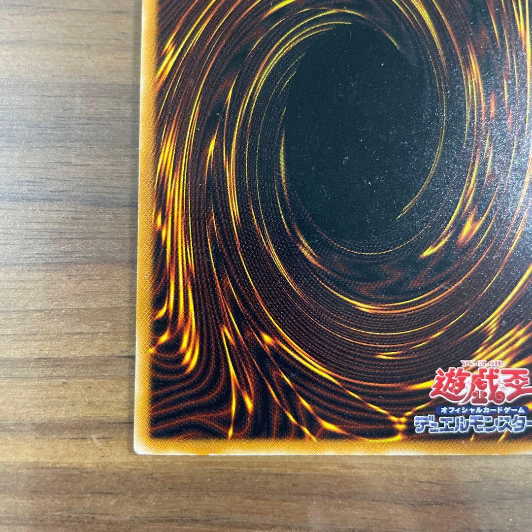 遊戯王　ブラック・マジシャン　レリーフ