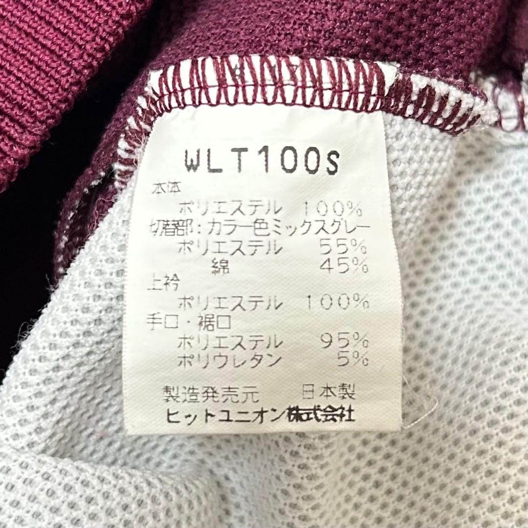 0465 Wilson ジャージセットアップ XLサイズ 90s