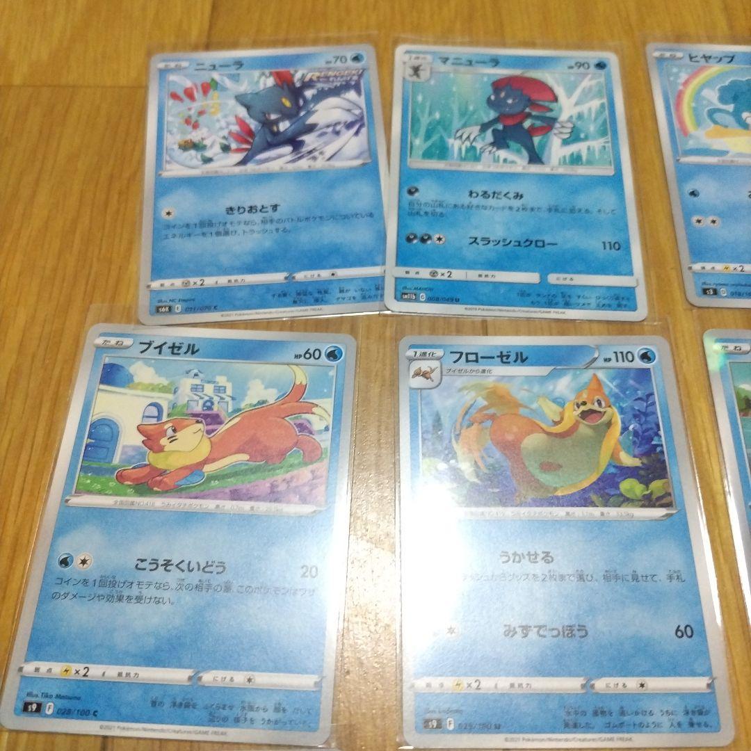 ポケモンカード　みずタイプ