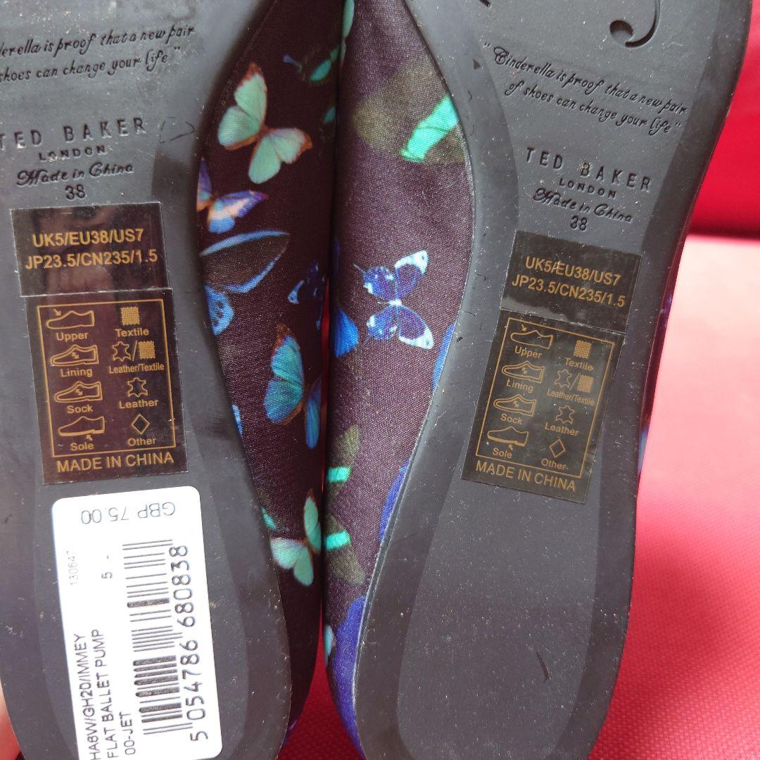 Ted Baker 蝶模様 フラットシューズ